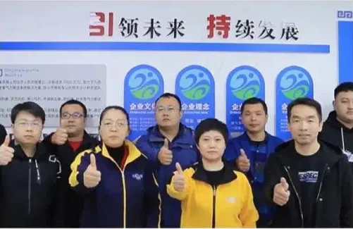 Shandong Yinchi Environmental Protection Equipment Co., Ltd.: Водечки иновации во одржлива технологија